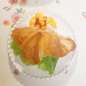 クロワッサンサンド☆レタス+チーズ